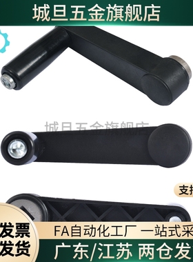 MBCH/MBCR8/10/12/14/16/17机床折摇旋转手轮方孔圆孔手柄