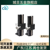 L100 300手动位移滑台燕尾槽Z轴EJS11 150 LWZ40 200 250 EIM62