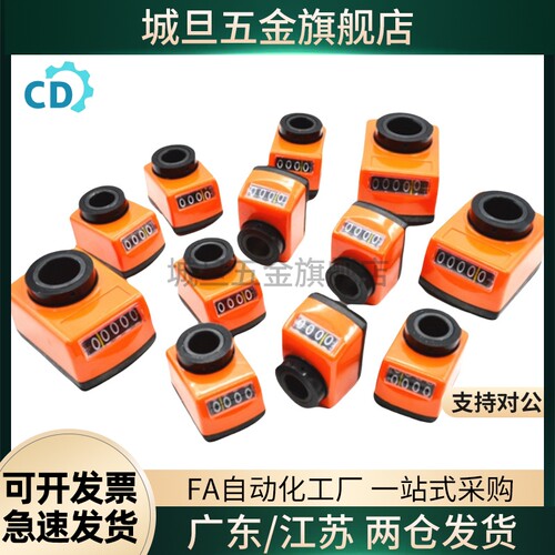 位置显示器 LJW41/42-1/1.25/1.5/1.75/2/3/4/5/6