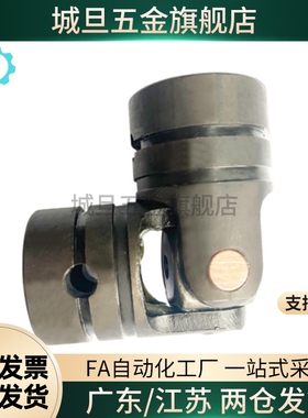 万向接头单十字万向节旋转接头 替代款 UNCA5 6 8 10 12 14