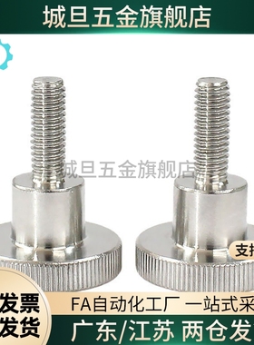 21/22/26/27压纹旋钮 台阶把手HAW86/87-M3/4/5/6/8-L10/15/20/30