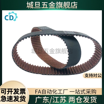 HTBN246/252/255/264/276/279/288S3M-60/100/150高扭矩同步带S3M