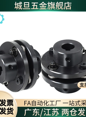 DBN41/46/47-D65/D87-d15/d14/d12/d18/d19/d20/d22/d24/e联轴器