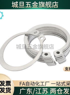 STWS3/4/5/6/7/8/9/10/11/12/13/14/15/16/17/18/C型扣环 不锈钢