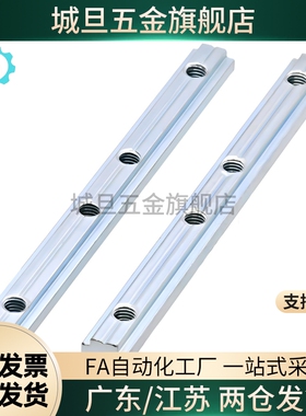 高品质 ADL21-G306/308/G408/408/4510/206/308D/一字连接件替代