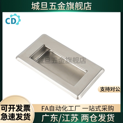 XAD07-A94/A109.5/A138-G/M XAD51-A100 XAD01 不锈钢拉手扣手