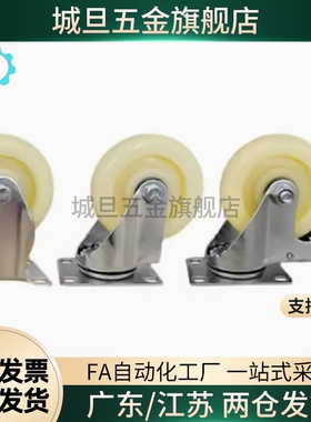 高品质同款脚轮CEK01/CEL01/CEL11/CEL21-D100/D125/150-N/P/U/UA