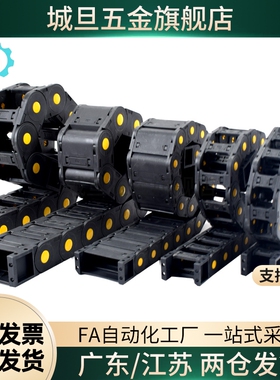 VAC21-F10-R38-N26 VBC32-F20-R18 55 替代高品质型拖链 MHF10