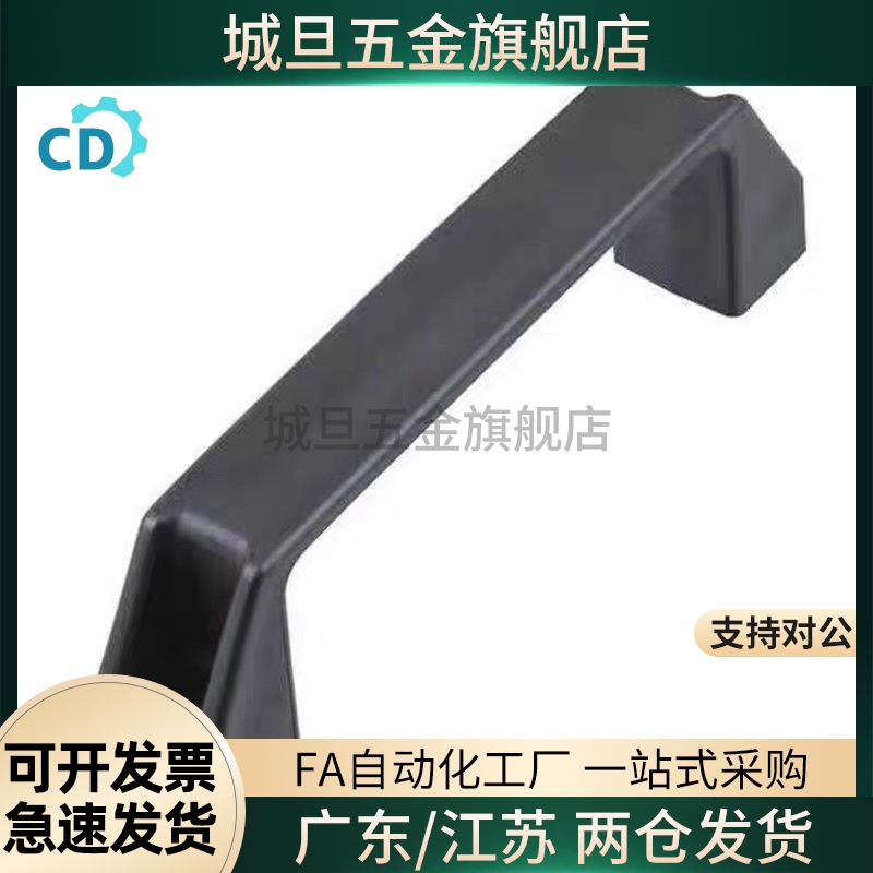 拉手45/47/XAB02-41-L90/L120/L180/L130XAP80把手46/L150/L122