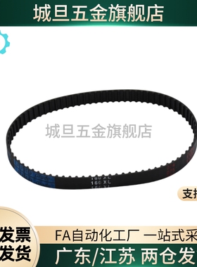 HTBN295/300/305/320/325/340/350/360/370S5M-100 150 250同步带