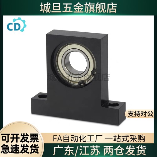 BGJ31 BGJ32 BGJ33-6008ZZ-h45 BGJ34 36-ZZ VV DD-626 698 608