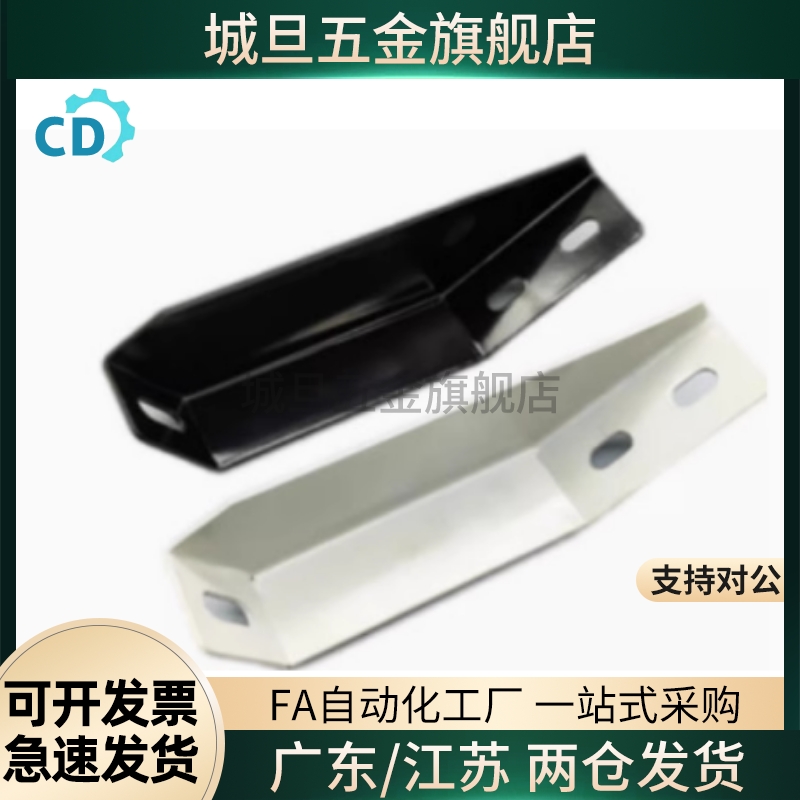 GFFB10-90210-L/R/GFFB8-50100L/R机械防护栏30/40系列地脚支架