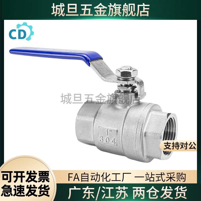 BRTKA BRTKB BSFFA BSFFB BSFFSA BSFFSB8A 10A 15A 20A 25A球阀