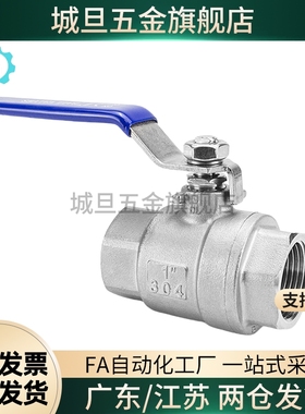 BRTKA BRTKB BSFFA BSFFB BSFFSA BSFFSB8A 10A 15A 20A 25A球阀