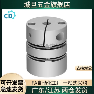 替d5/D16/D19联轴器DBC11-01/D29/D24-D34-d10-e14-e8/e6/e12/21/