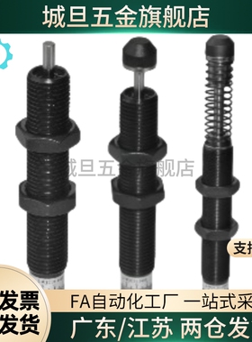 ASAC-0806/1005/1008/1210/1412/1416/2020/H/M/L 型油压式缓冲器