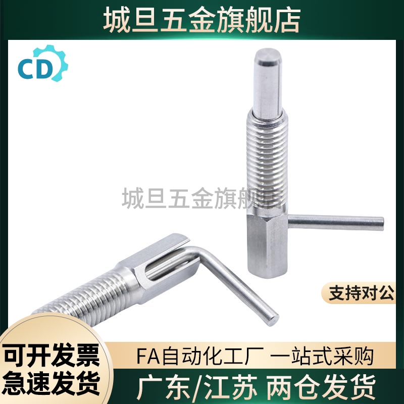 弹簧销LBLT 旋钮柱塞 分度销SLBLT 定位销 粗牙 插销6 8 10 12 16