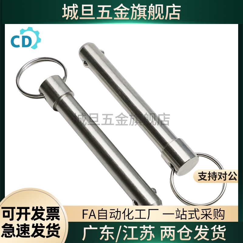 BLPS BLPF5 6 8 10 12 16-10 15 20 25 30 35 40 45 50球头锁紧销