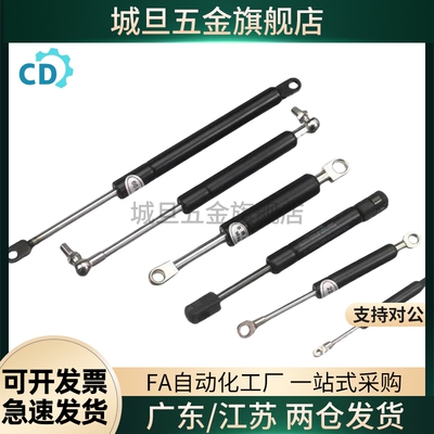 替替代15050K气弹簧E-FHJ46-15080 15090 15100 18100 18150 2205