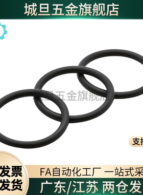高品质O型圈XTC XTF K01/02/11/12/21/22 5/10/15/20/2530 40替代