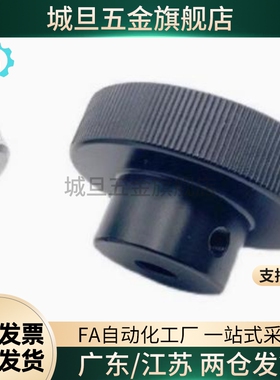 手柄HBA11/12/16/02 -D40-D50-D63-d6-d8-d10-d12铝合金压纹手轮