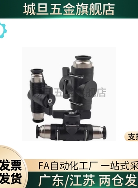 BVUS BVCS BVCE BVCSB BVCEB4/6/8/10-1/2/3球阀手动阀