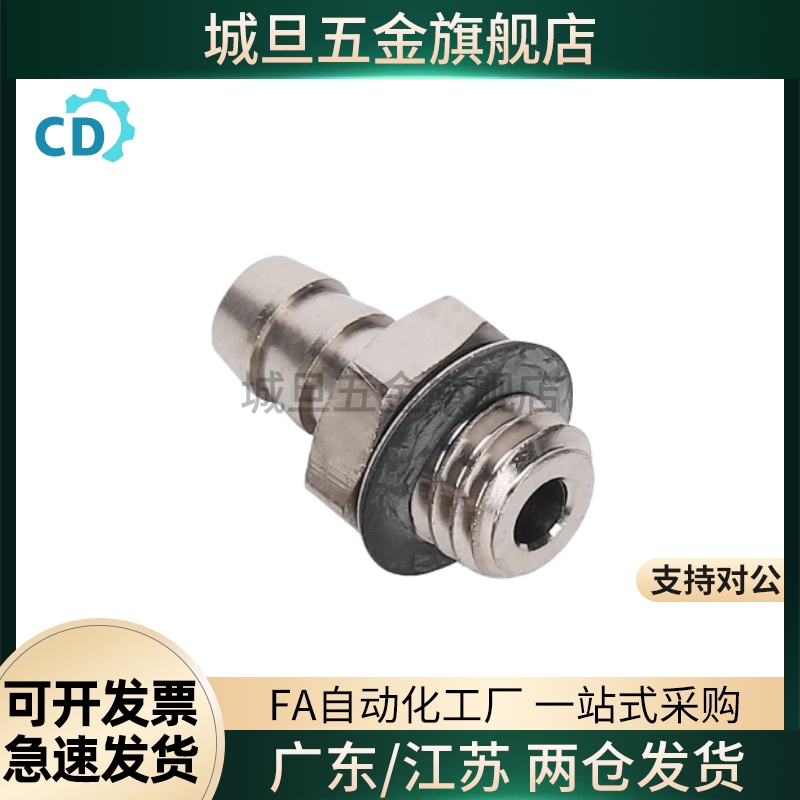 J-XYA01 XYD21小型D2.5管接头D4插入式SRTG6n SRTG4N-0.3迷你