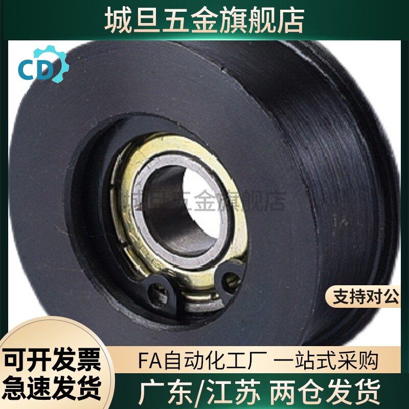 圆皮带惰轮MBFN MBF28-2.6 38-3.1 60-3.1 50-4.1 60-5.1