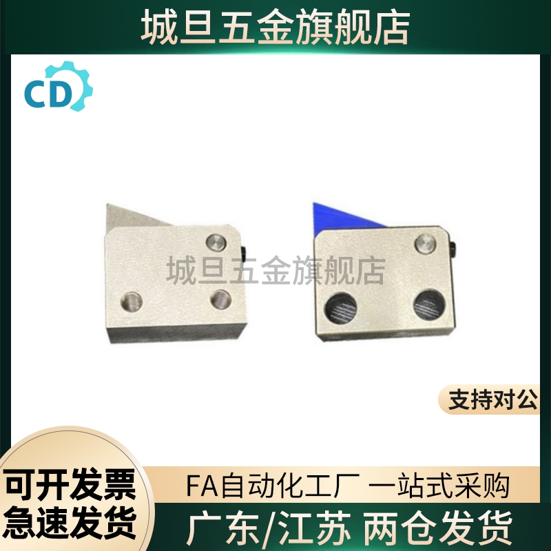 止回组件PFC01 7S 7SA 10S 14S 20S 28C-R/Y-LK-MK-TK-BK-PK