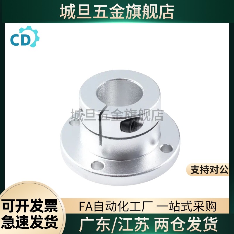 光轴固定座双切边导向轴支座STHWCL/STHWCBL12 16 20 25 30 40 50