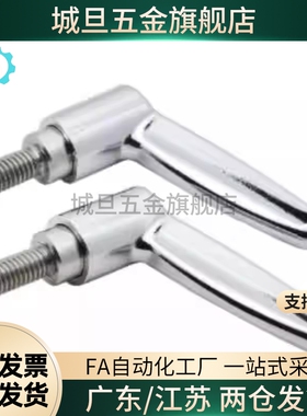 手柄HAD39-M4/M5/M6/M8/M10-L12/L16/L20/L25/L32/L40/L50-L/T