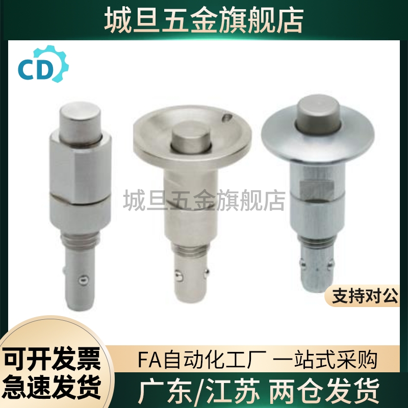 按钮型锁紧器QCBU0608/QCBU1012标准型圆柱型按钮锁紧器BLL40/41