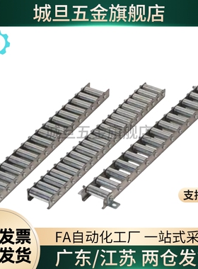 不锈钢金属重载型钣金流利条 滑轨防静电聚氨酯包胶滚轮条 QJN01