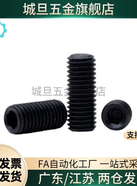 C-MSSK3/4/MSSF5/MSSU6/MSSFS8/10/12螺丝Box/pack2.5/2-16/20/30