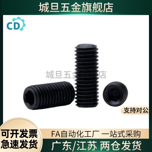 C-MSSK3/4/MSSF5/MSSU6/MSSFS8/10/12螺丝Box/pack2.5/2-16/20/30