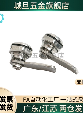 XAS92 XAS93-H17 H25 H26 平移圆柱锁 圆锁头 安全锁