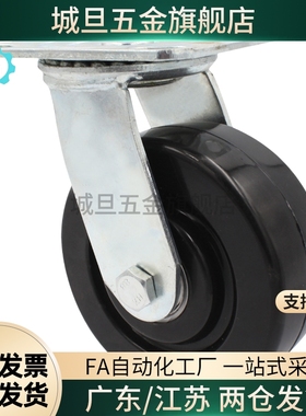 C-CJFK/C-CJHK/C-CJLK/C-CJTK/C-CJWK75/100/125定向轮工业脚轮