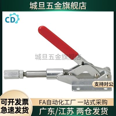 快速夹钳具 肘夹 WDC30513/31501/36010M/36020M/36070/36092M