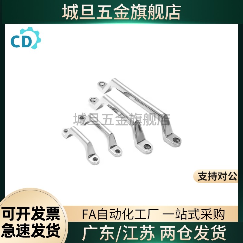 XAK01-L80/100/120/150/180/200 压铸型拉手UWASND不锈钢弓形把手