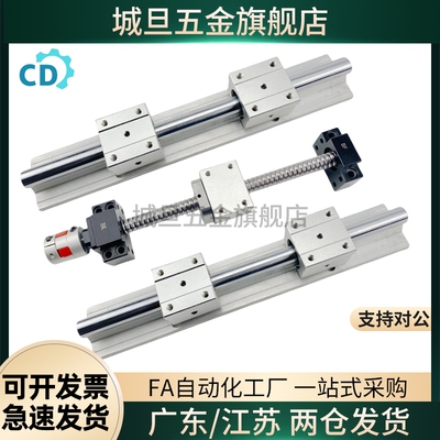 KRB/KRBR/KRBRL-D12/13/16/20/25/30/35/40/50/L导向轴直线导轨