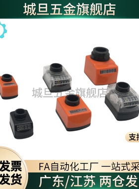 位置显示器小型前端型DPML/R2/3/4/5/6-CSE6/8/10/2DPMFL/RDSML/R