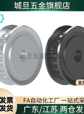 同步轮s3mT10/C-HTPA20 HTPK26 HTPM-A/B-S5M100/150/200/250/S8M