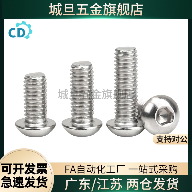 精密小螺丝PACK-SMIB MIB1.2 1.4 1.6 1.7 2.0-2 3 4 5 6 8