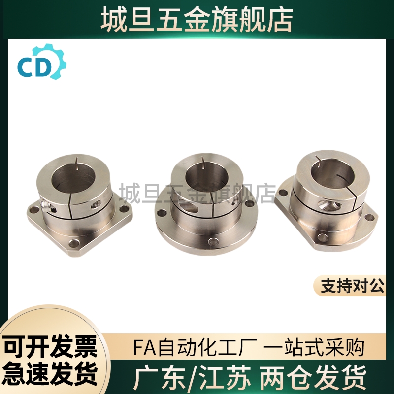 STHWRBK/STHWCBK/STHWRK/STHWCK12 16 20 25 30定位孔导向轴支座