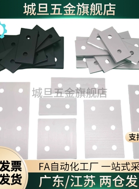 固定L形连接板HDWB-30 HDWB-40