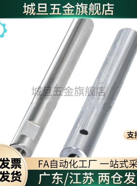 定制导向轴 SCK/SCL01/02/21/22-D10/12/13/15/16/18/20/25/30/35