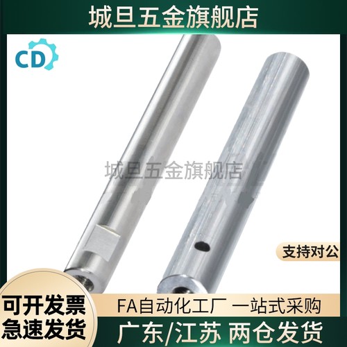 定制导向轴 SCK/SCL01/02/21/22-D10/12/13/15/16/18/20/25/30/35