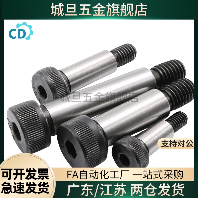 GMSB MSBH SGMSB SHMSB4/5/6/8/10-L10/15外螺纹型等高螺栓全型号