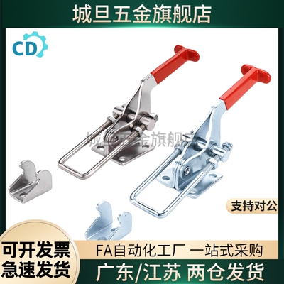 替代高品质快速夹钳肘夹WDC40341/40323/431-SS 不锈钢门闩式