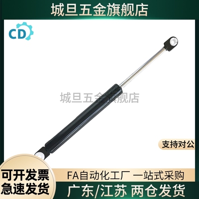 GSKSF18150 22080 22096 22100 22142 22147 22150气弹簧支撑杆